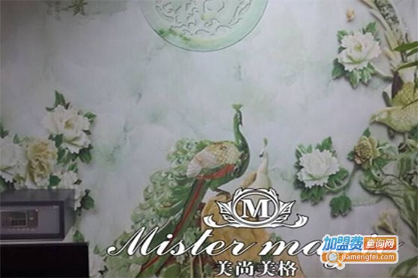 美尚美格装饰加盟费