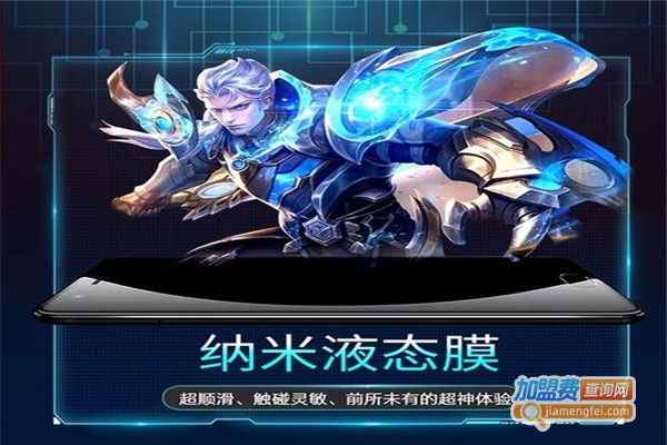 晶盾环保超能纳米液体膜加盟费