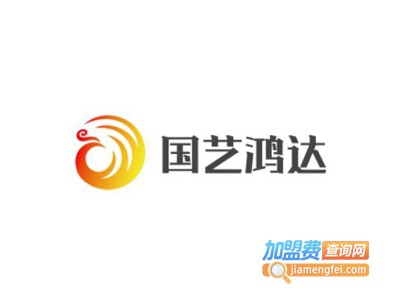 国艺鸿达布艺加盟