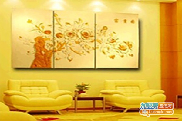 采蝶轩艺术墙饰加盟费