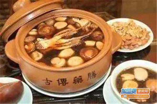 绿仙生物保健加盟费