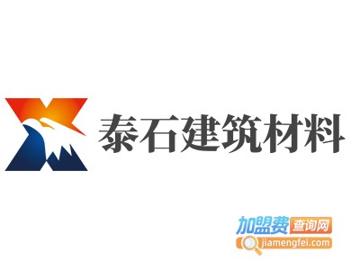 泰石建筑材料
