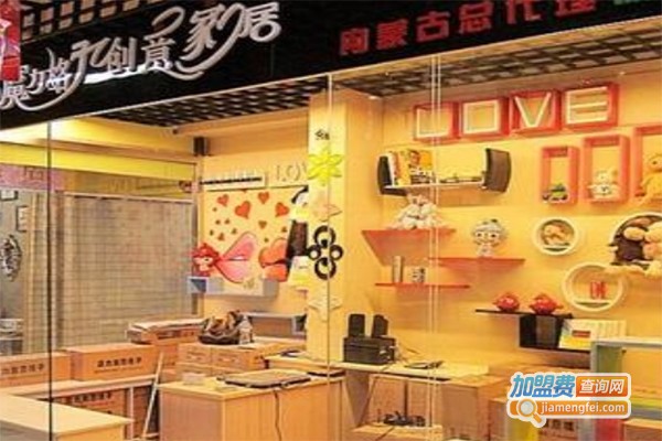 魔力创意格子装饰加盟费