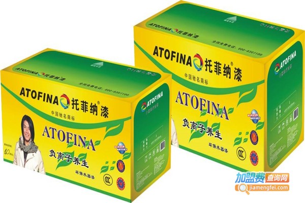 托菲纳漆加盟费