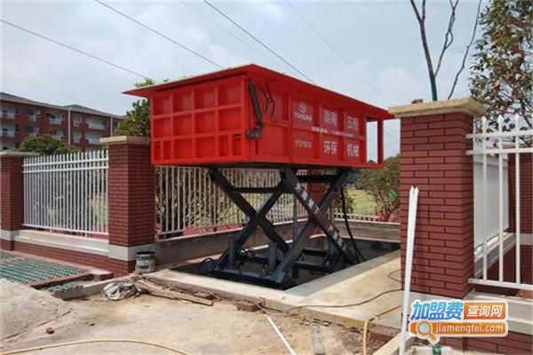 健源垃圾处理器加盟费