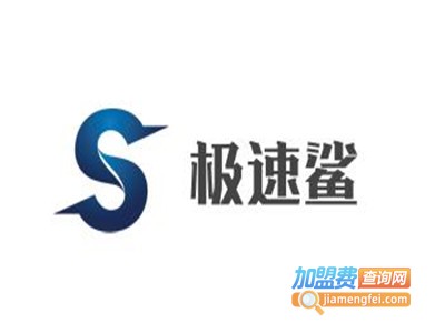 极速鲨电动双轮车加盟