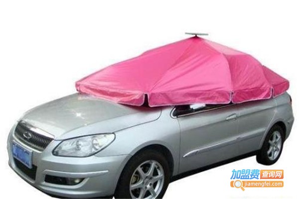 璇泰太阳能车罩加盟费