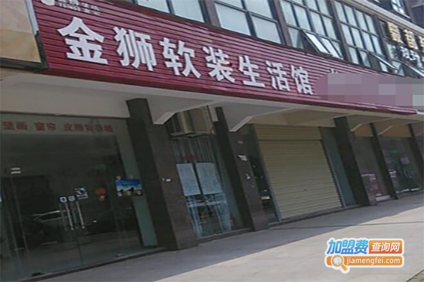 多彩饰家020家居装饰加盟费