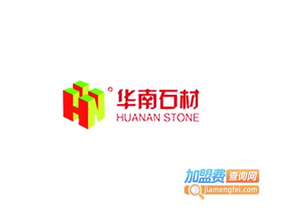 华南石材加盟费
