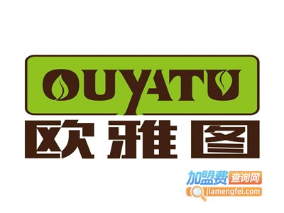 欧雅图壁纸加盟费