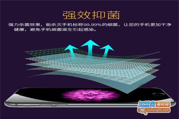 德邦环保纳米液体膜加盟费