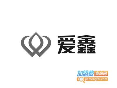 爱鑫家纺加盟