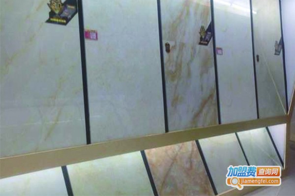 好家园陶瓷加盟费