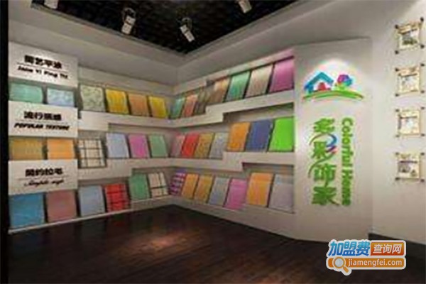 晶登环保建材加盟费