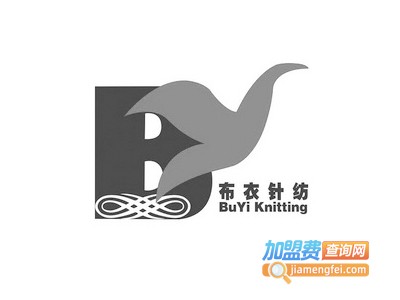 布衣纺家纺