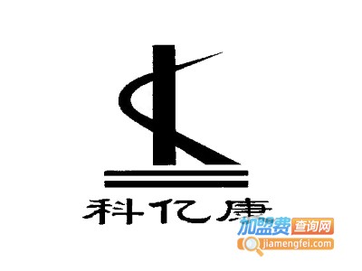 科亿康智能鞋柜加盟