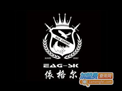 依格尔家纺加盟