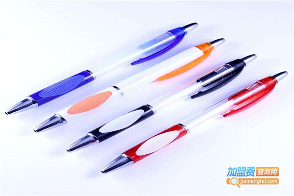 活力干线圆珠笔加盟费