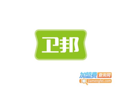 卫邦垃圾桶加盟费