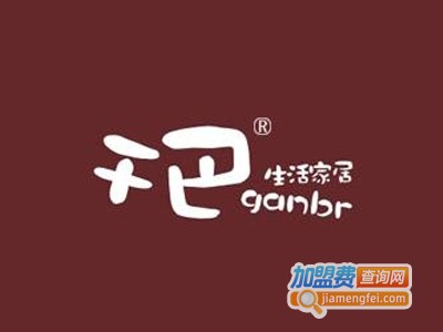 干巴家居饰品加盟费