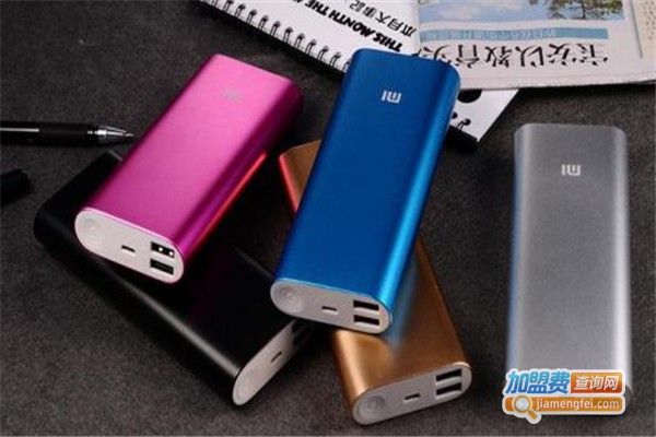 捷立充移动电源加盟费