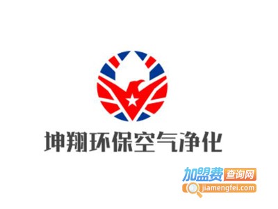 坤翔环保空气净化加盟费
