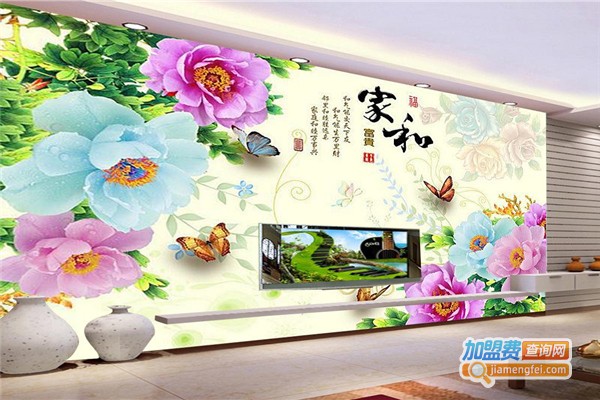 家和壁纸加盟费