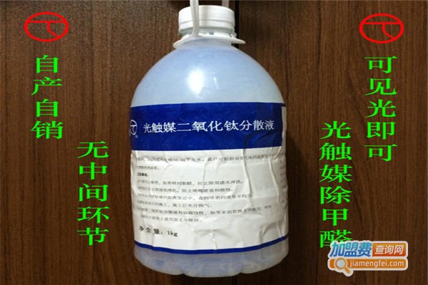 屿邦多离子空气净化液加盟费