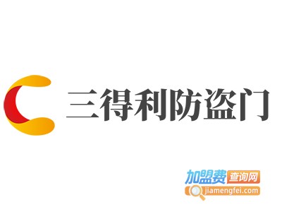 三得利防盗门加盟