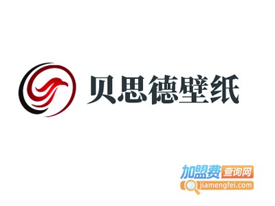 贝思德壁纸加盟费