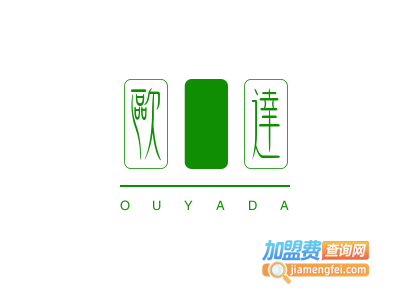 欧娅达彩晶膜加盟费