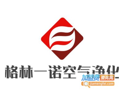 格林一诺空气净化加盟费