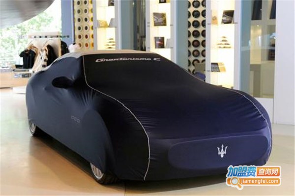 赫司特汽车智能遥控车衣加盟费