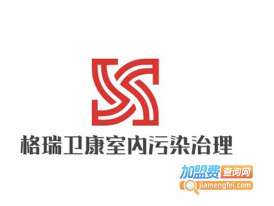 格瑞卫康室内污染治理加盟费