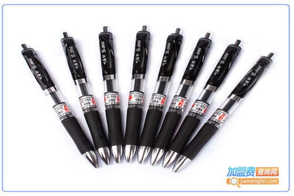 博利文具笔加盟费