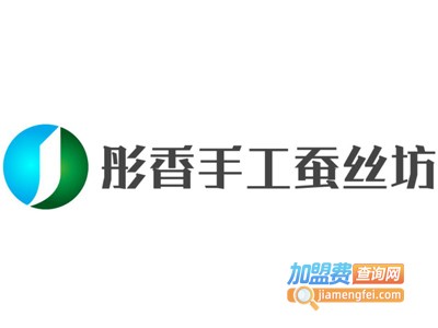 彤香手工蚕丝坊