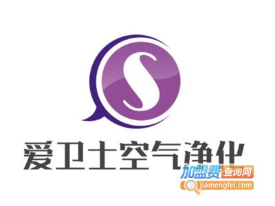 爱卫士空气净化加盟费