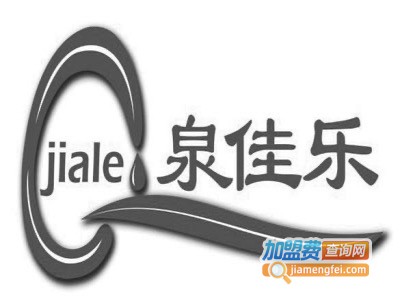 泉佳乐净水器加盟费