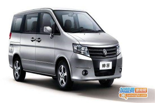 东风电动车加盟费