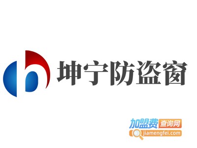 坤宁防盗窗加盟费