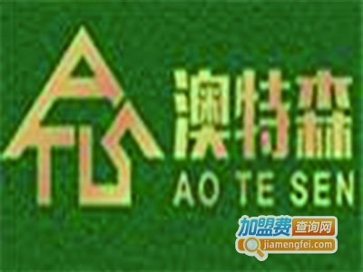 澳特森集成墙饰加盟费