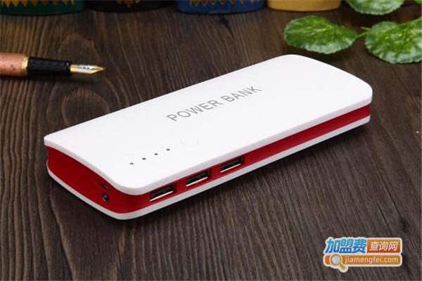 移博移动电源加盟费