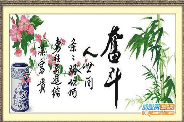 安迈琪特十字绣加盟