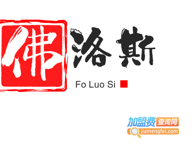 佛洛斯家居彩装膜加盟费