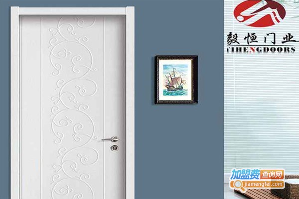 毅恒木门加盟费