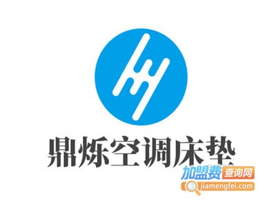 鼎烁空调床垫加盟