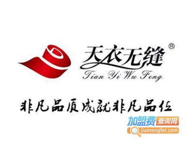 天衣无缝无缝壁布加盟费