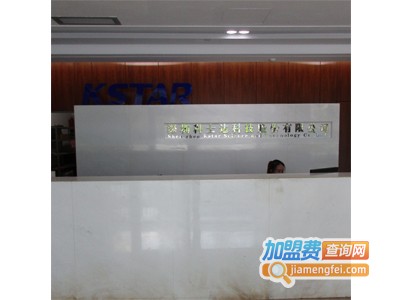 UPS不间断电源加盟费