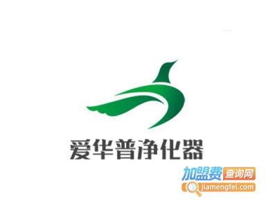 爱华普净化器加盟费