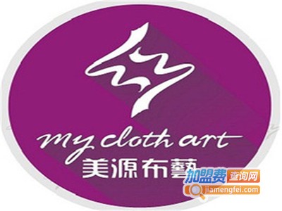 美源布艺加盟